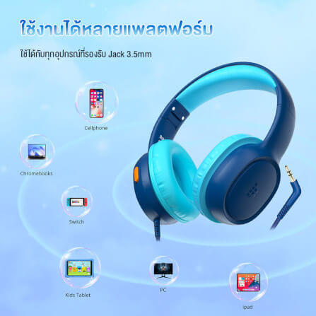 หูฟังสำหรับเด็ก TRONSMART KH01 - สีกรมท่า_10